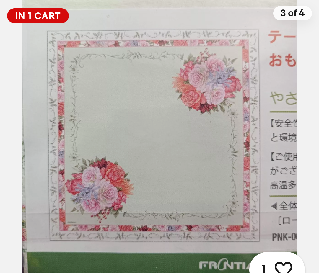 Decopauge Printed Paper Napkin