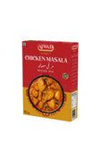 Chicken Masala 50gm