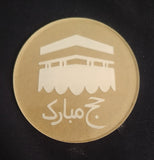 Acrylic Stamp