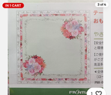 Decopauge Printed Paper Napkin
