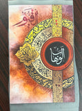Heat Transfer Sticker