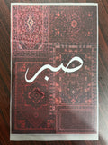 Heat Transfer Sticker