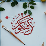 Stencil