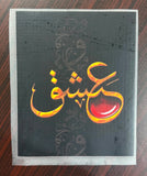 Heat Transfer Sticker